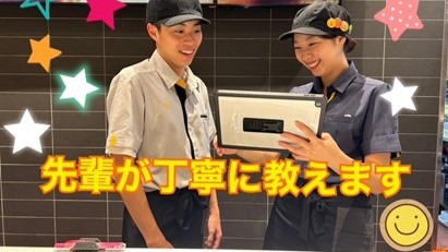 マクドナルド１号線戸塚平戸店 アルバイト募集情報3