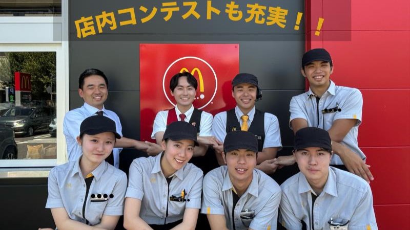 マクドナルドあざみ野ガーデンズ店 アルバイト募集情報5