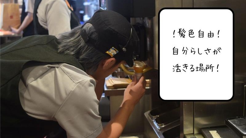 マクドナルド環状４号線笠間店 アルバイト募集情報3