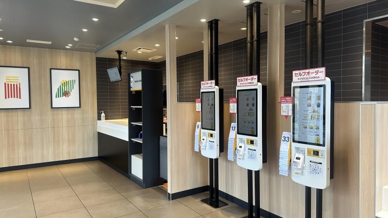 公式】マクドナルド 環状4号線笠間店(神奈川県鎌倉市) マクドナルド