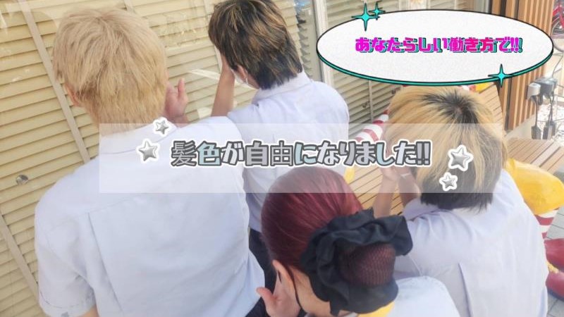 マクドナルド川崎南加瀬店 アルバイト募集情報4