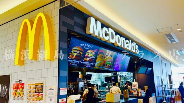 マクドナルド横浜綱島アピタテラス店 アルバイト募集情報2
