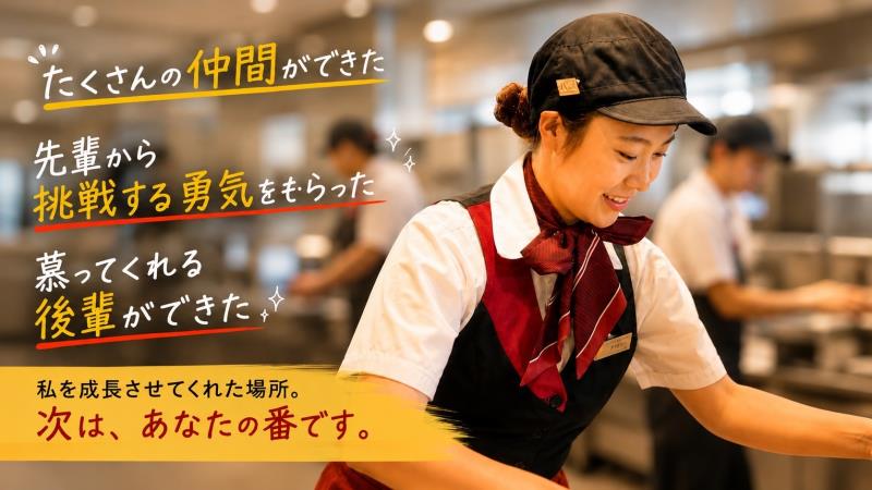 マクドナルド横浜綱島アピタテラス店 アルバイト募集情報4