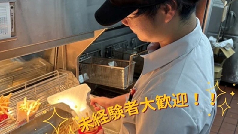 マクドナルドイオン港南台店 アルバイト募集情報3
