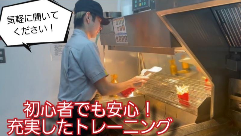 マクドナルドコースカベイサイドストアーズ店 アルバイト募集情報4