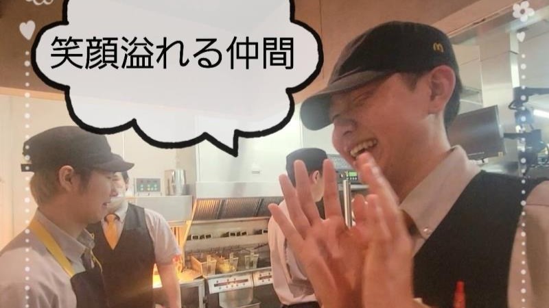 マクドナルドコースカベイサイドストアーズ店 アルバイト募集情報2