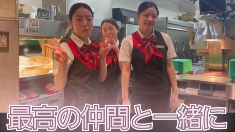 マクドナルドコースカベイサイドストアーズ店 アルバイト募集情報1