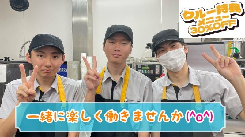 マクドナルド金沢文庫駅前店 アルバイト募集情報1
