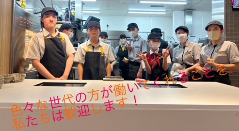 マクドナルド大和鶴間イトーヨーカドー店 アルバイト募集情報5