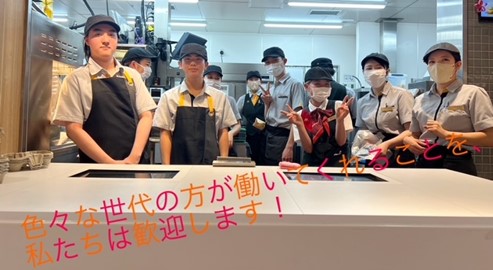 マクドナルド大和鶴間イトーヨーカドー店 アルバイト募集情報2