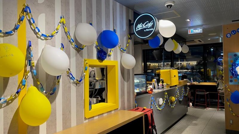 マクドナルド青葉台駅前店 アルバイト募集情報1