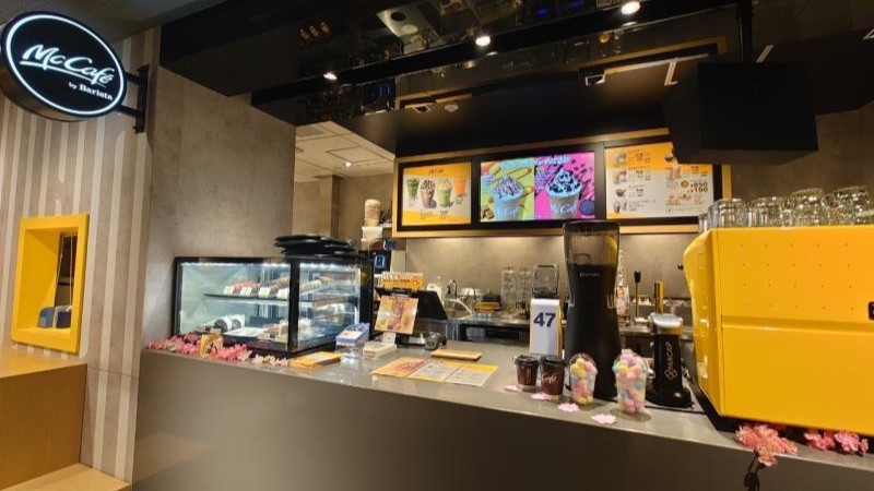 マクドナルド青葉台駅前店 アルバイト募集情報5