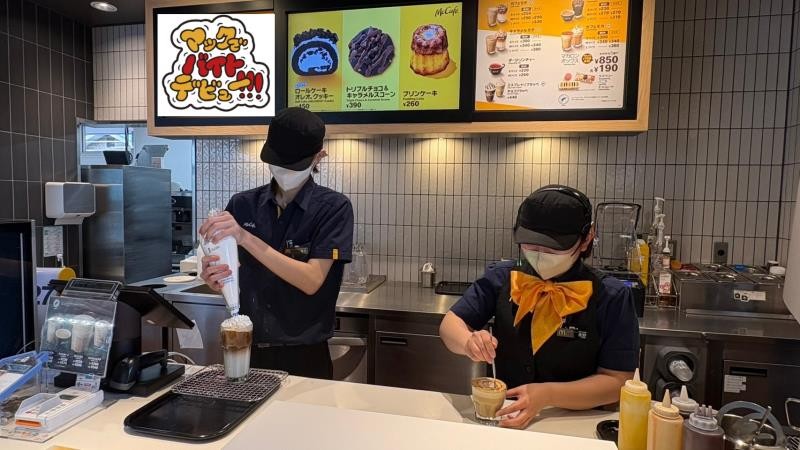 マクドナルド寒川倉見店 アルバイト募集情報1
