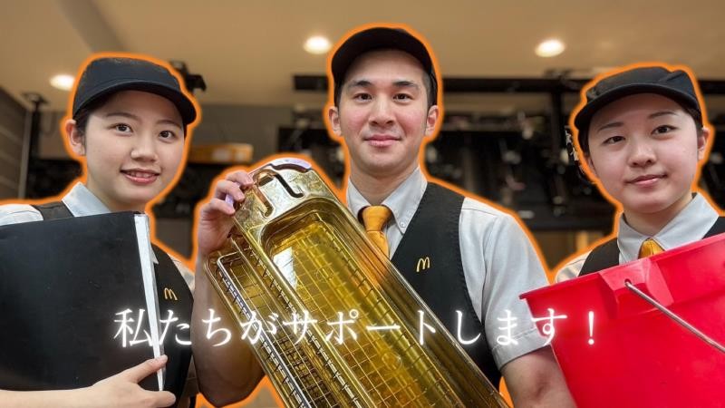 マクドナルド大倉山駅前店 アルバイト募集情報4