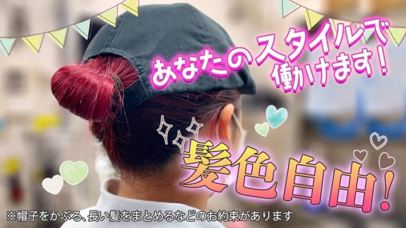 マクドナルド横浜ポルタ店 アルバイト募集情報1