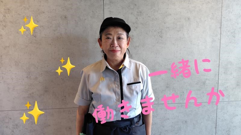 マクドナルド瀬谷南台店 アルバイト募集情報2