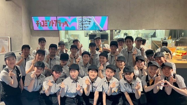 マクドナルドゆめが丘ソラトス店 アルバイト募集情報2