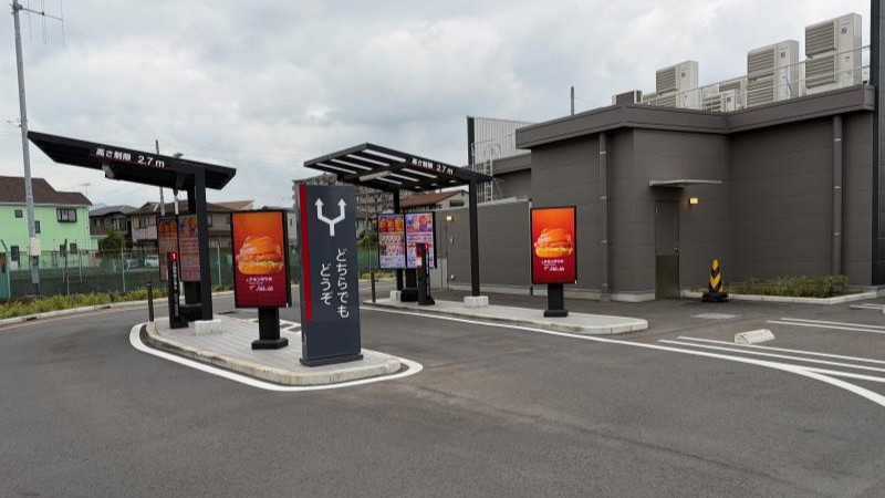 マクドナルド１２９上溝店 アルバイト募集情報1