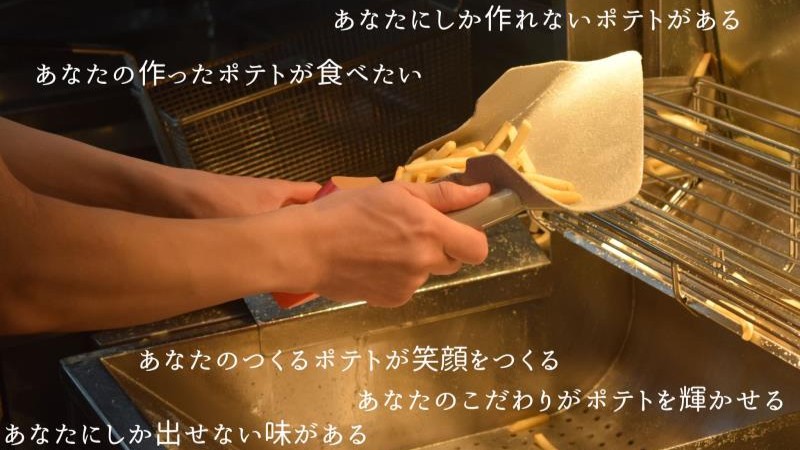 マクドナルド藤沢菖蒲沢店 アルバイト募集情報4