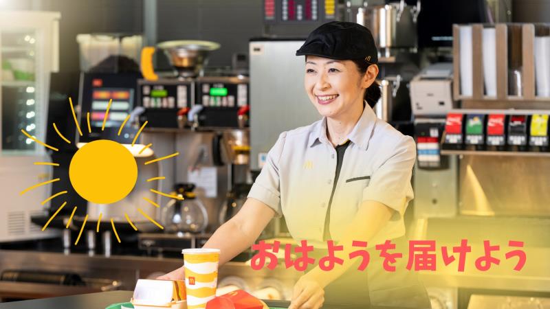 マクドナルド藤沢菖蒲沢店 アルバイト募集情報5
