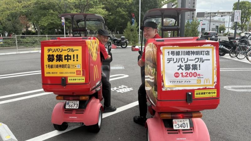マクドナルド1号線川崎神明町店 アルバイト募集情報3