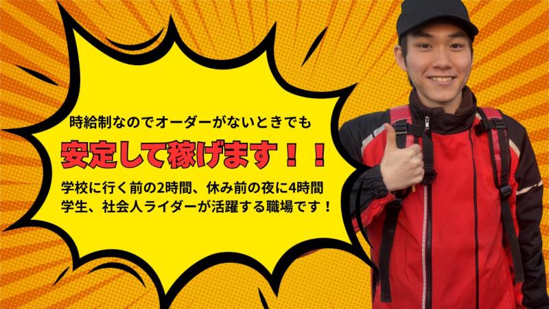 マクドナルド２４６大和店 アルバイト募集情報4