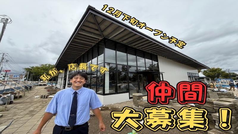 マクドナルド川崎等々力緑地店 アルバイト募集情報1