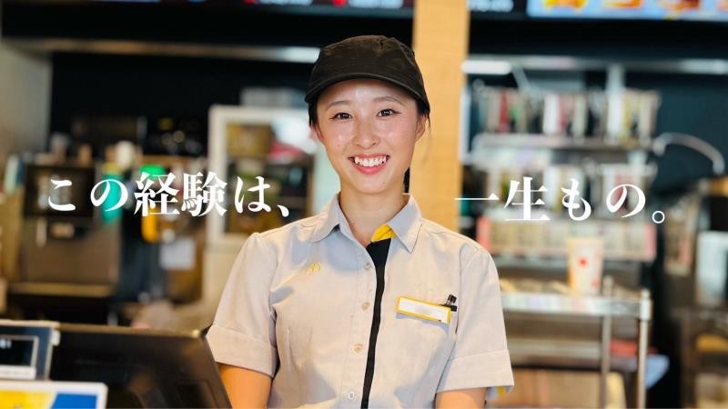 マクドナルド鶴見店 アルバイト募集情報3