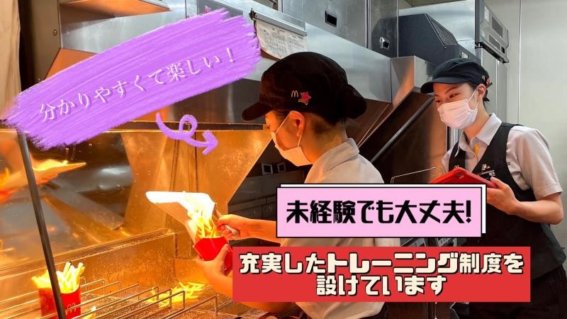 マクドナルド鶴見店 アルバイト募集情報5