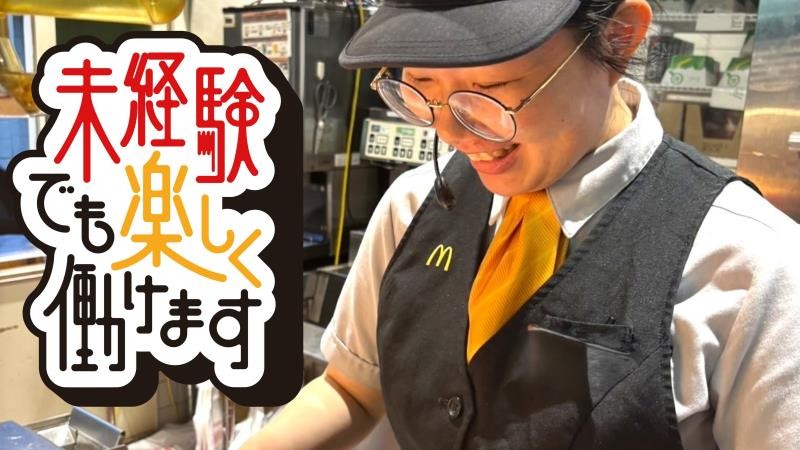 マクドナルドイオン長岡店 アルバイト募集情報1