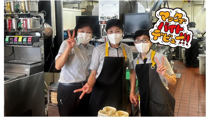 マクドナルド１７号六日町店 アルバイト募集情報4