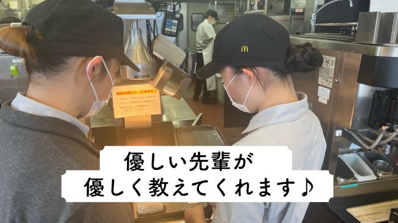マクドナルド旭川ツインハープ店 アルバイト募集情報2