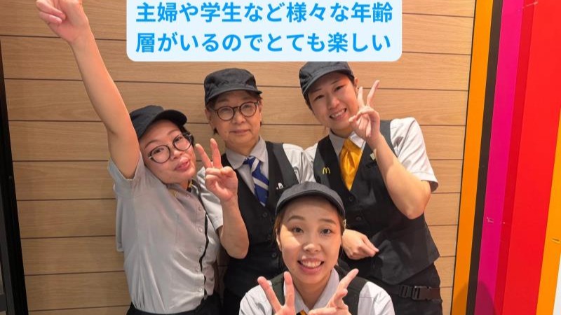 マクドナルドイオン江別店 アルバイト募集情報4