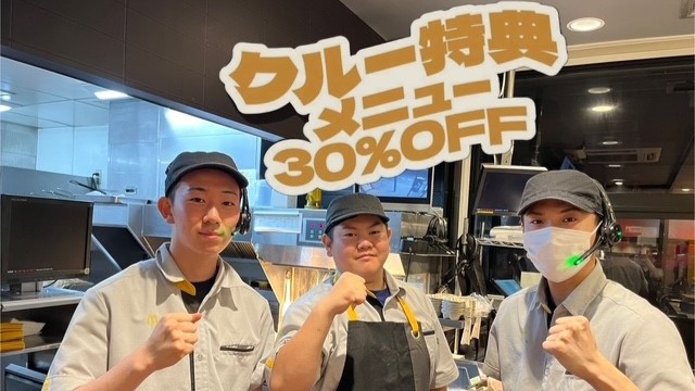 マクドナルド７号線村上店 アルバイト募集情報1