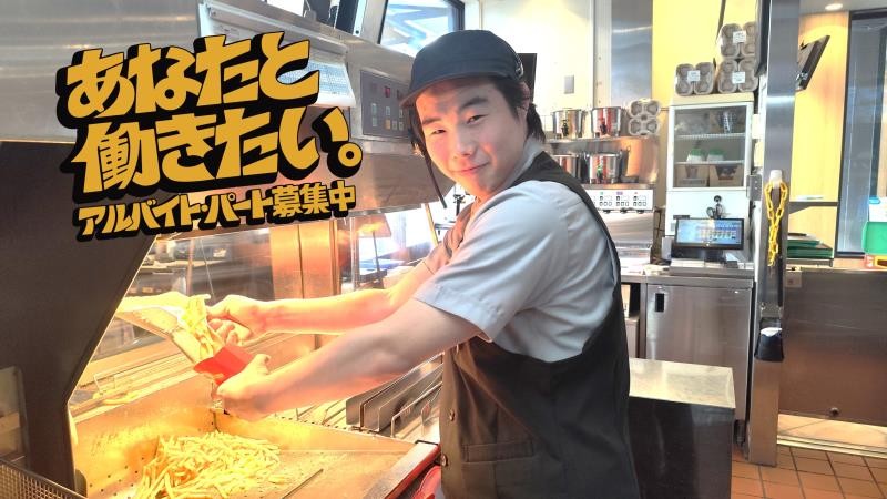 マクドナルド７号線村上店 アルバイト募集情報1