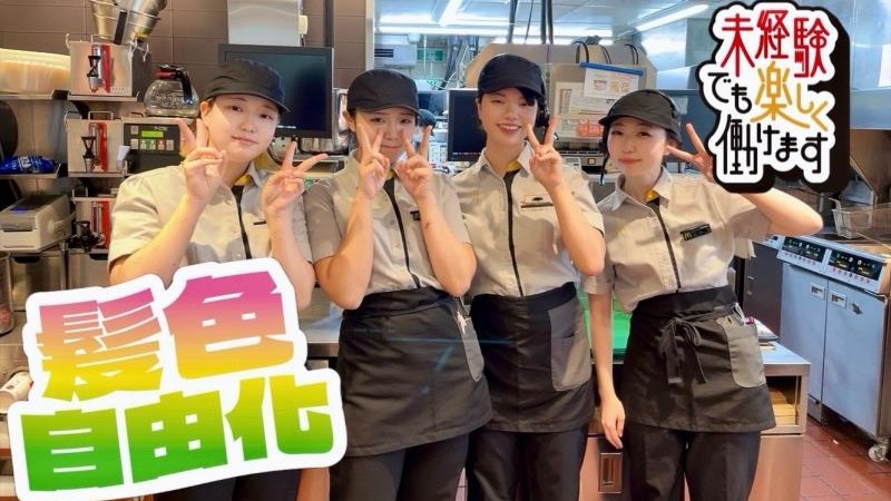 マクドナルド７号線村上店 アルバイト募集情報4