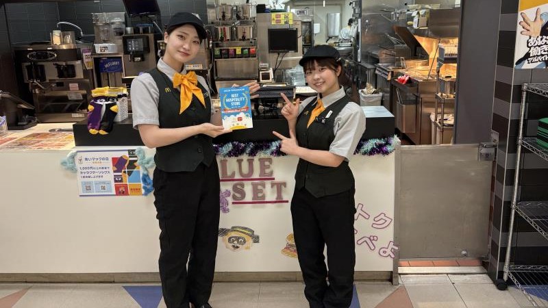 マクドナルドイオン十日町店 アルバイト募集情報1