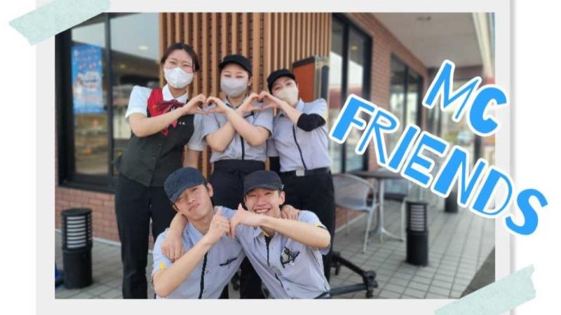 マクドナルド長岡リップス店 アルバイト募集情報3