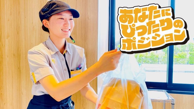 マクドナルド４０３加茂店 アルバイト募集情報5
