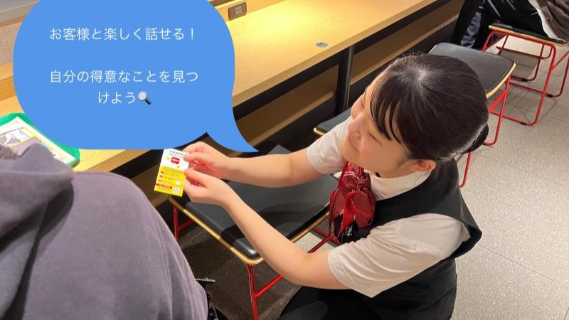 マクドナルドムサシ食品館新潟店 アルバイト募集情報2