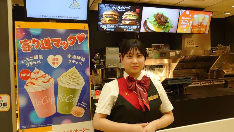マクドナルドイオンモール新発田店 アルバイト募集情報1