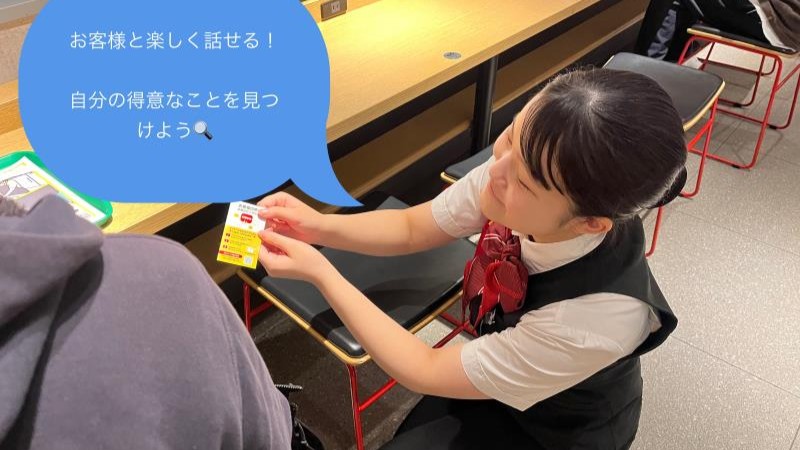 マクドナルド新潟駅南店 アルバイト募集情報3