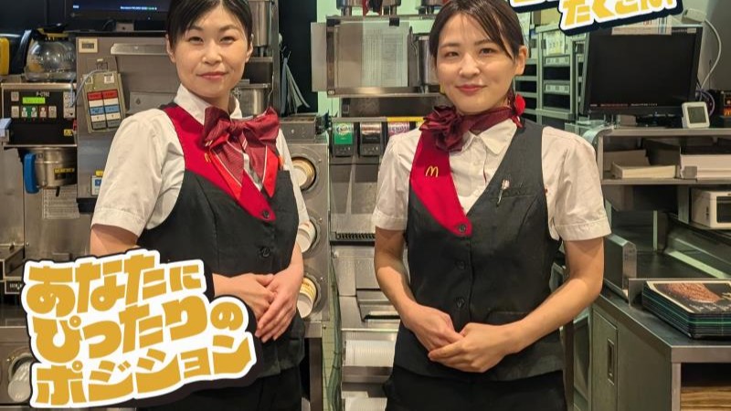 マクドナルドリバーサイド千秋店 アルバイト募集情報3