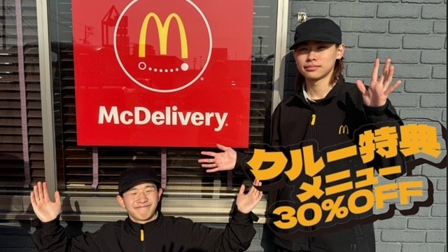 マクドナルド河渡コメリ店 アルバイト募集情報4