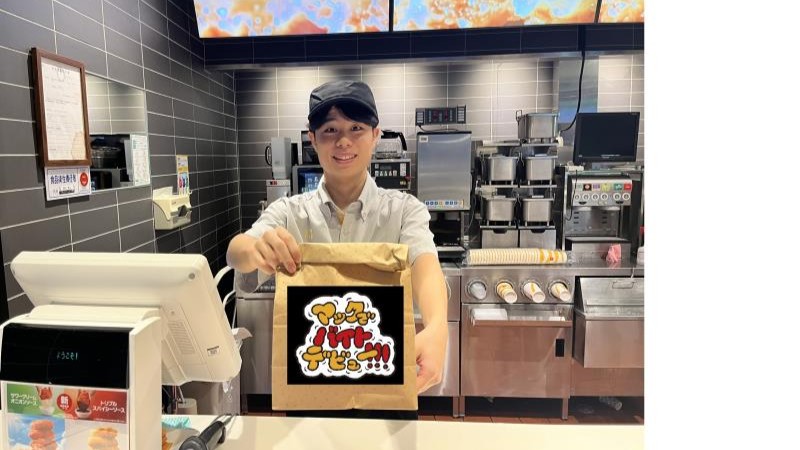 マクドナルド上越高田西店 アルバイト募集情報4
