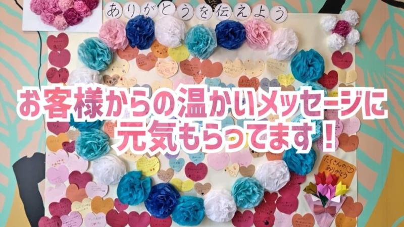 マクドナルド８号線白根店 アルバイト募集情報3