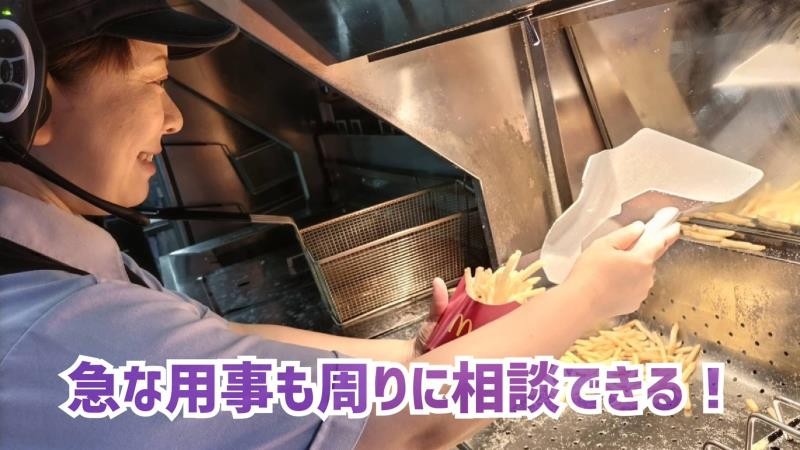 マクドナルド8号線白根店 アルバイト募集情報2