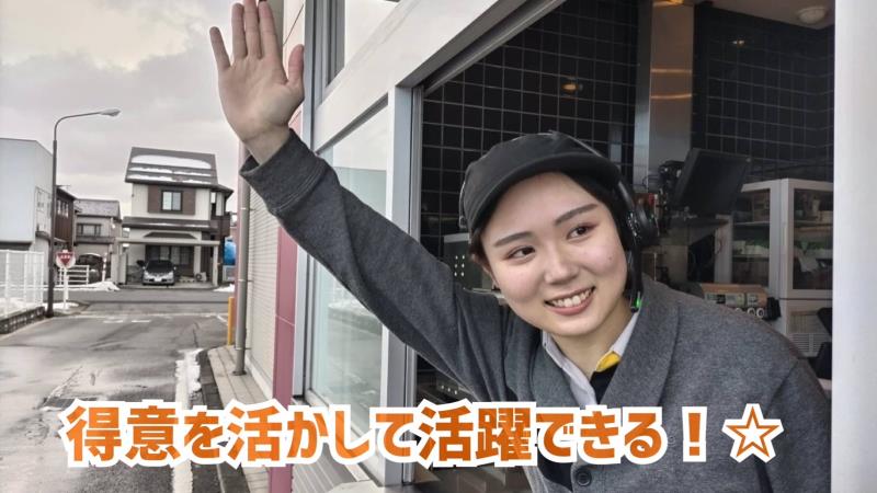 マクドナルド８号線白根店 アルバイト募集情報3