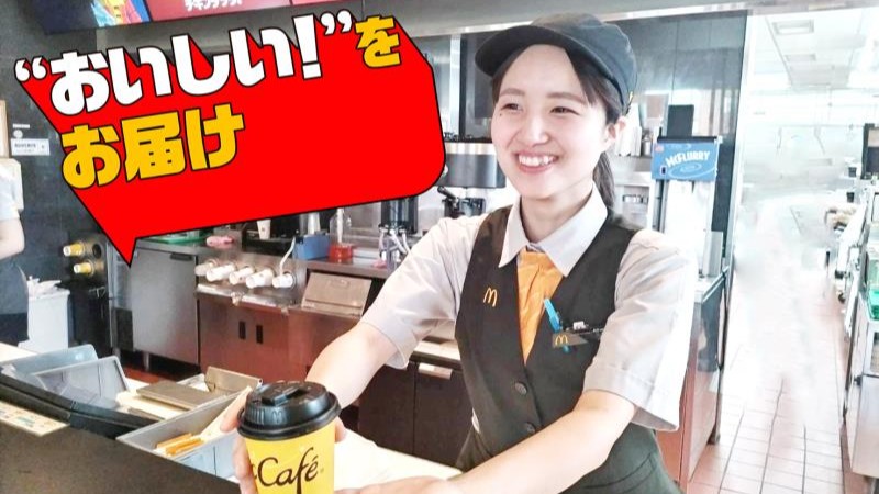 マクドナルド８号線白根店 アルバイト募集情報3