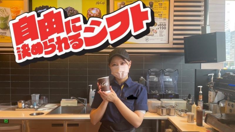 マクドナルド新潟万代店 アルバイト募集情報4